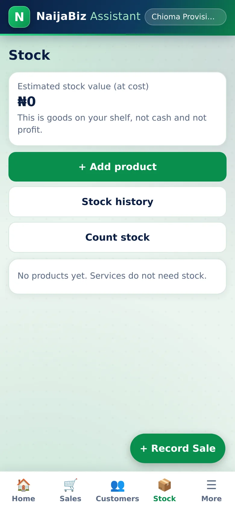 The stock page is empty