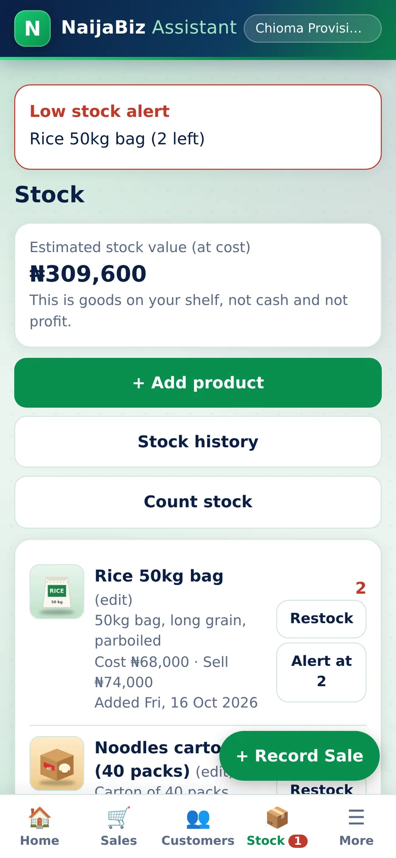 The low stock alert